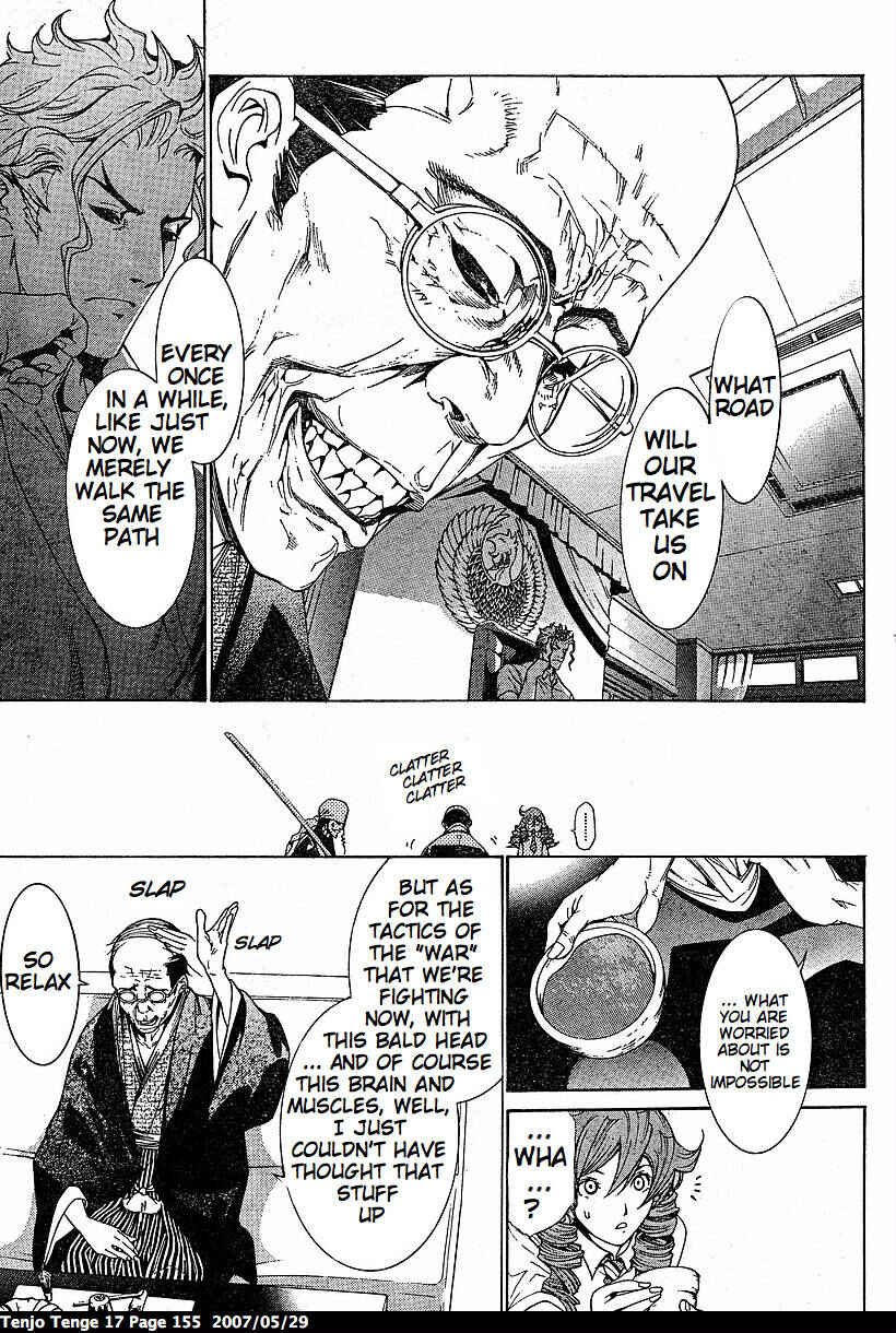 Page 12 Chapter 105 Tenjou Tenge