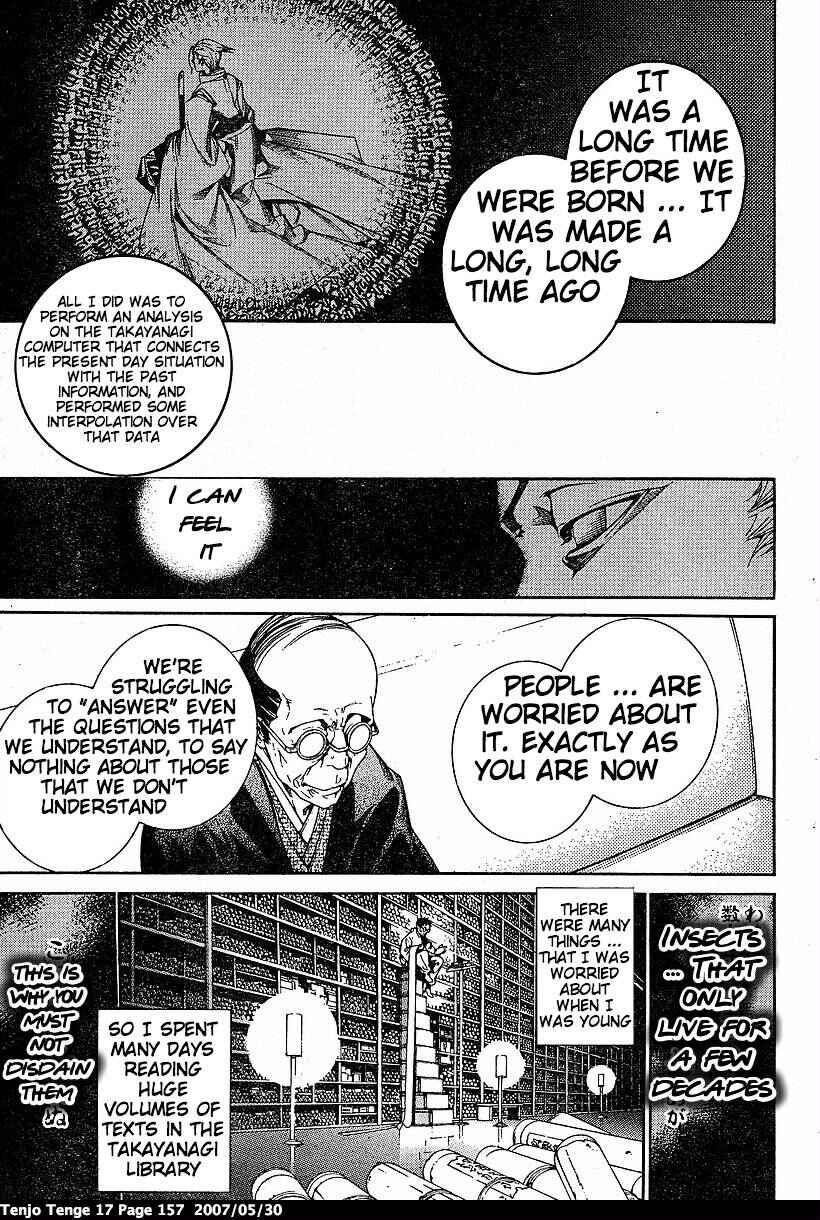 Page 14 Chapter 105 Tenjou Tenge