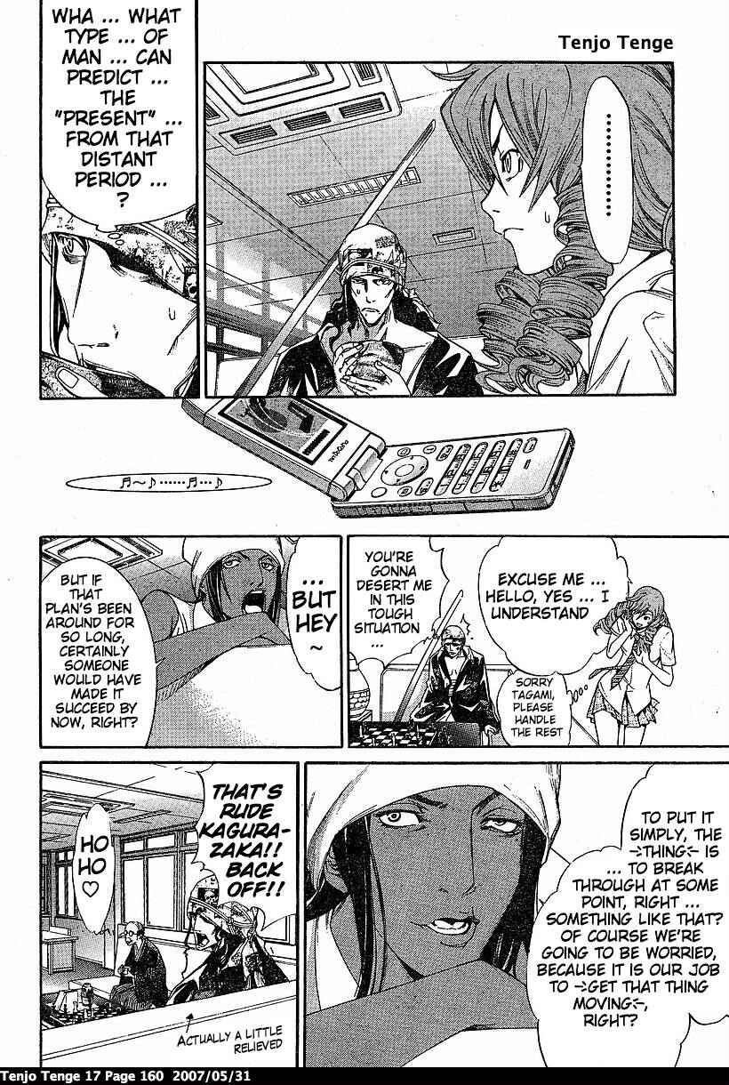 Page 17 Chapter 105 Tenjou Tenge