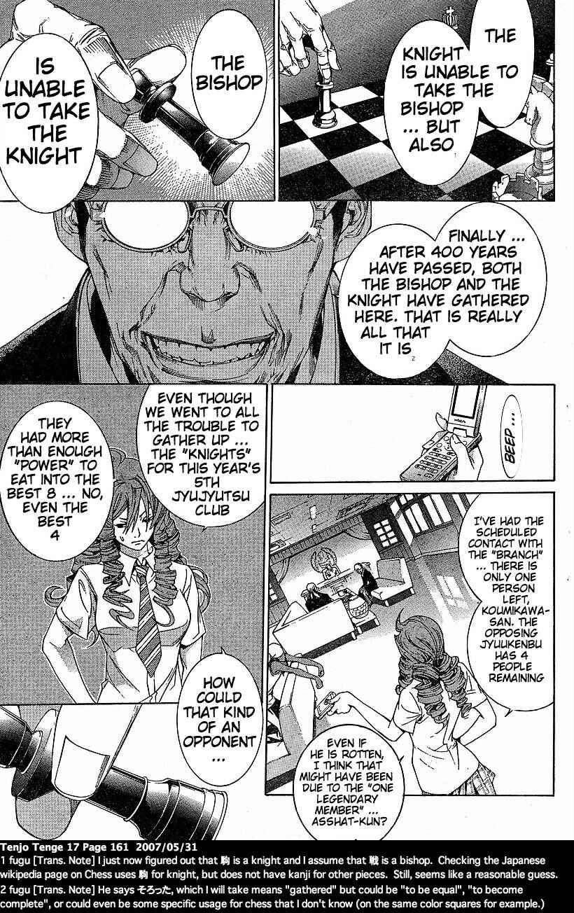 Page 18 Chapter 105 Tenjou Tenge