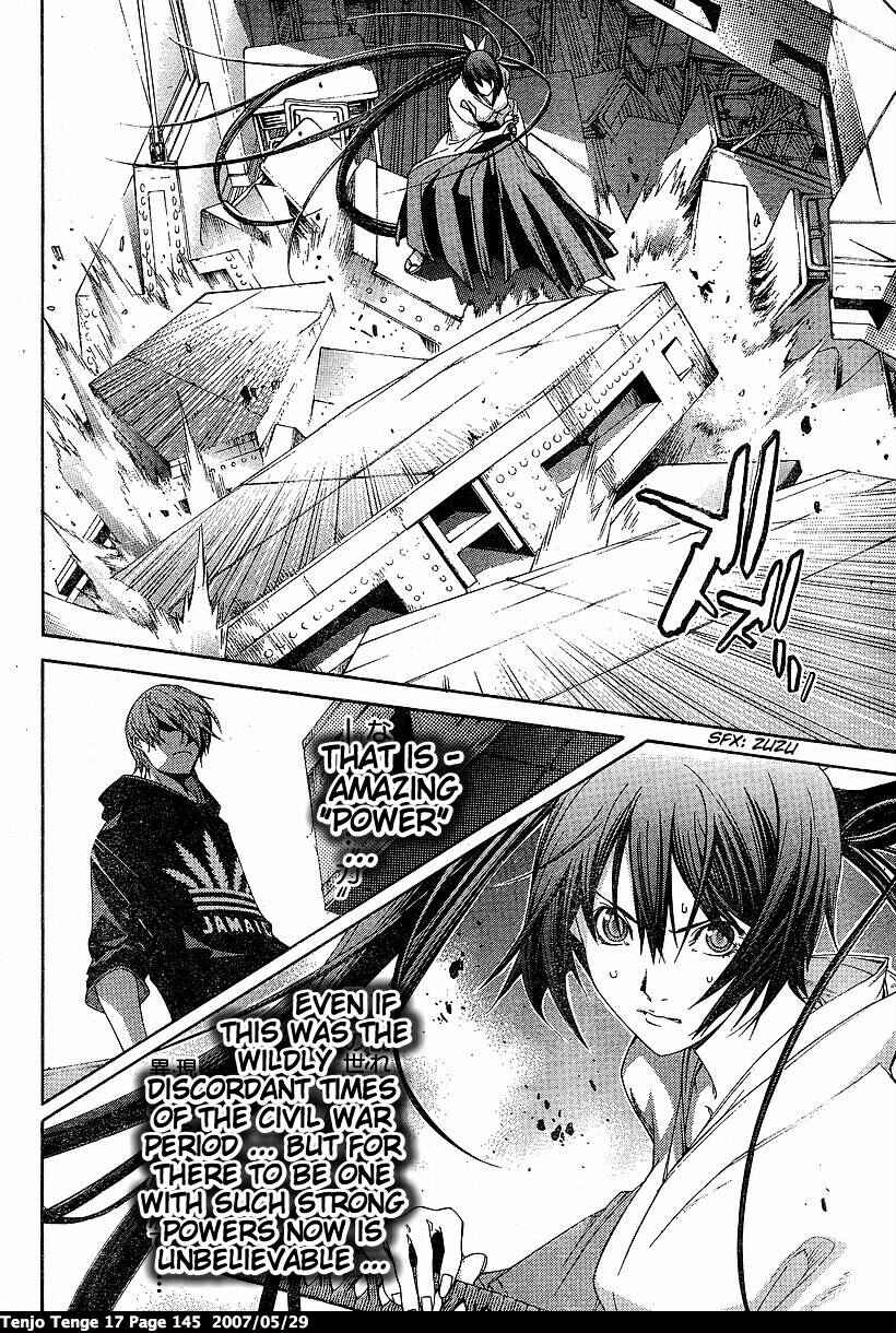 Page 2 Chapter 105 Tenjou Tenge