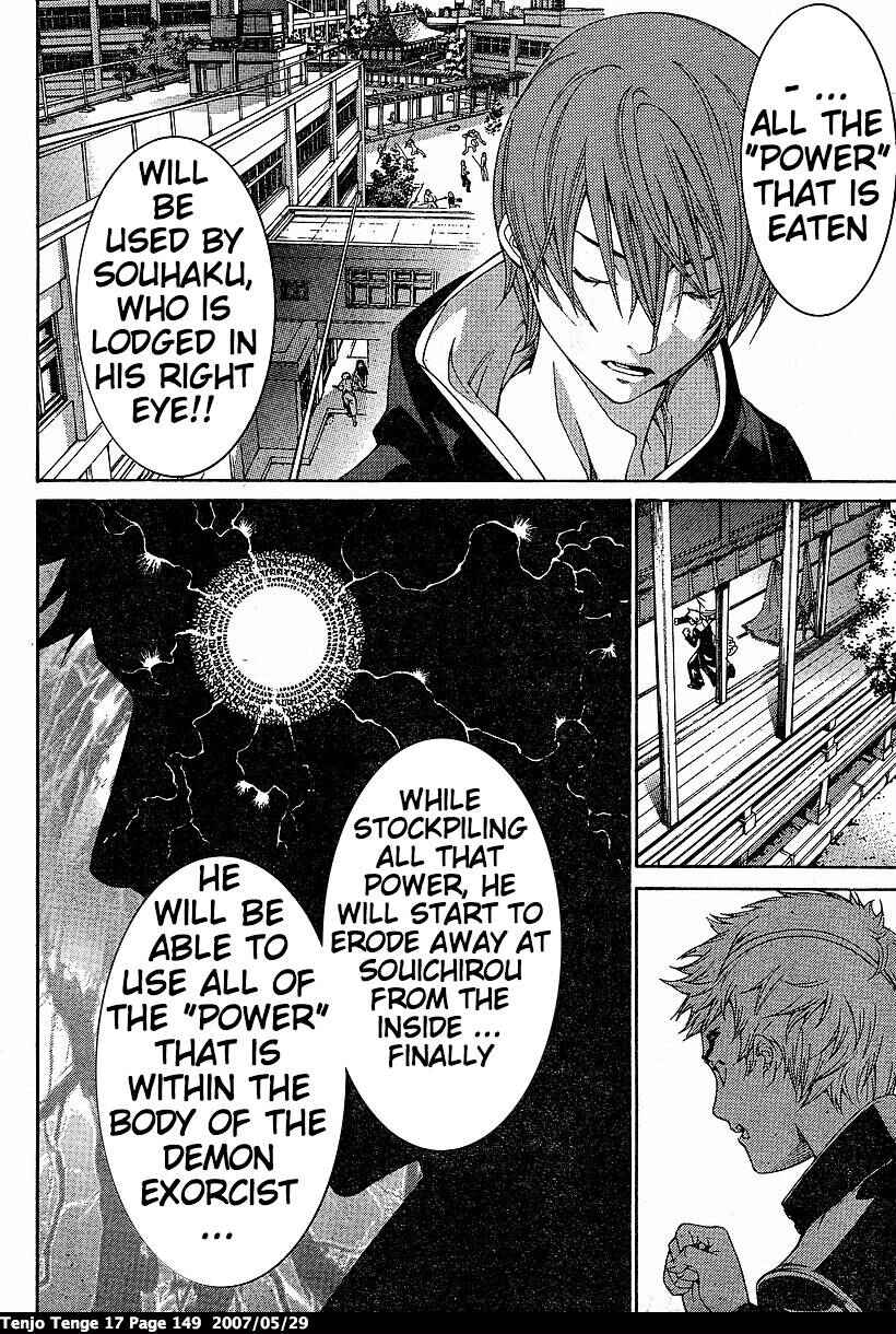 Page 6 Chapter 105 Tenjou Tenge