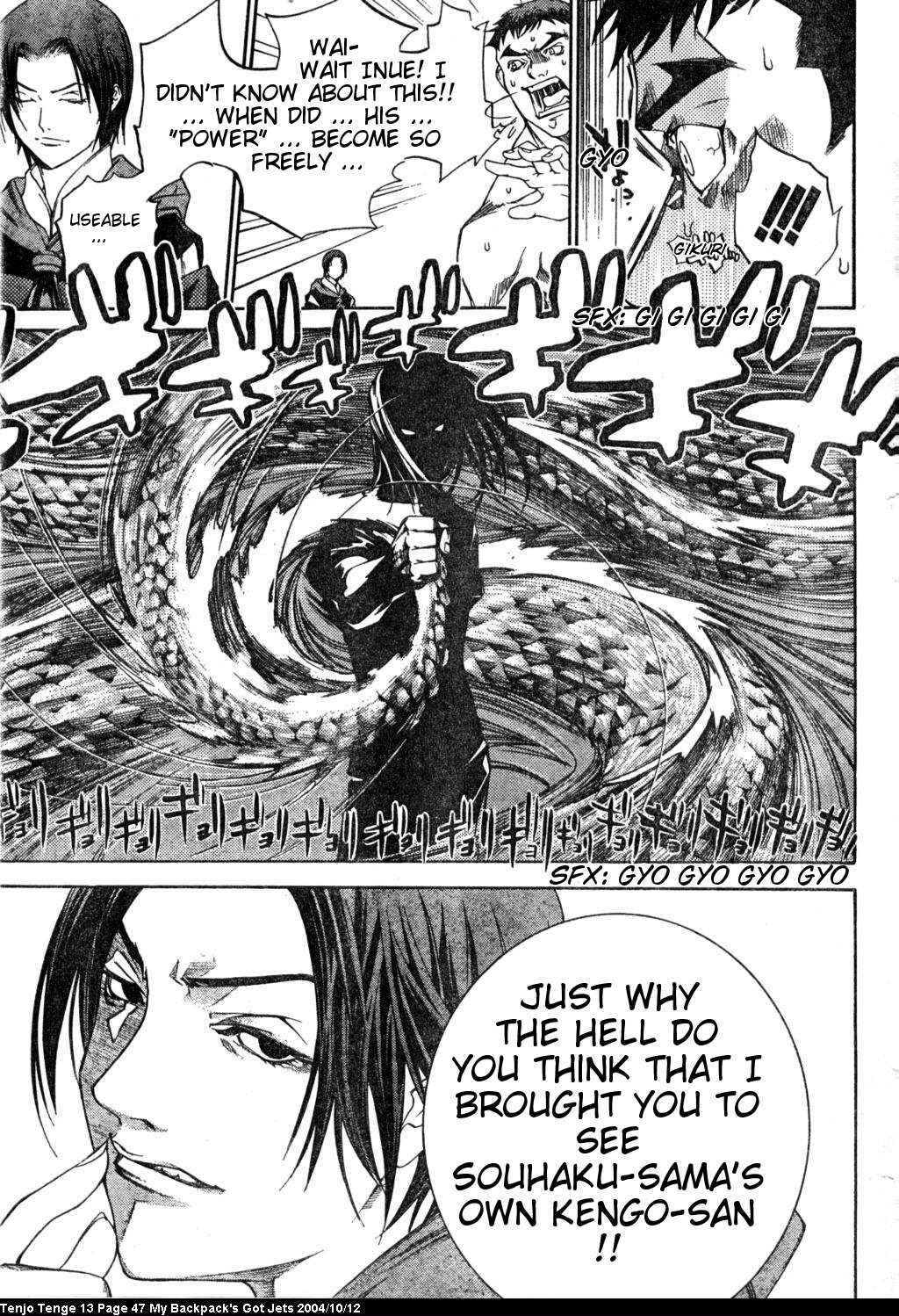Page 13 Chapter 78 Tenjou Tenge