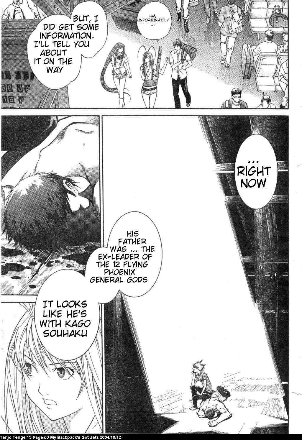 Page 17 Chapter 78 Tenjou Tenge