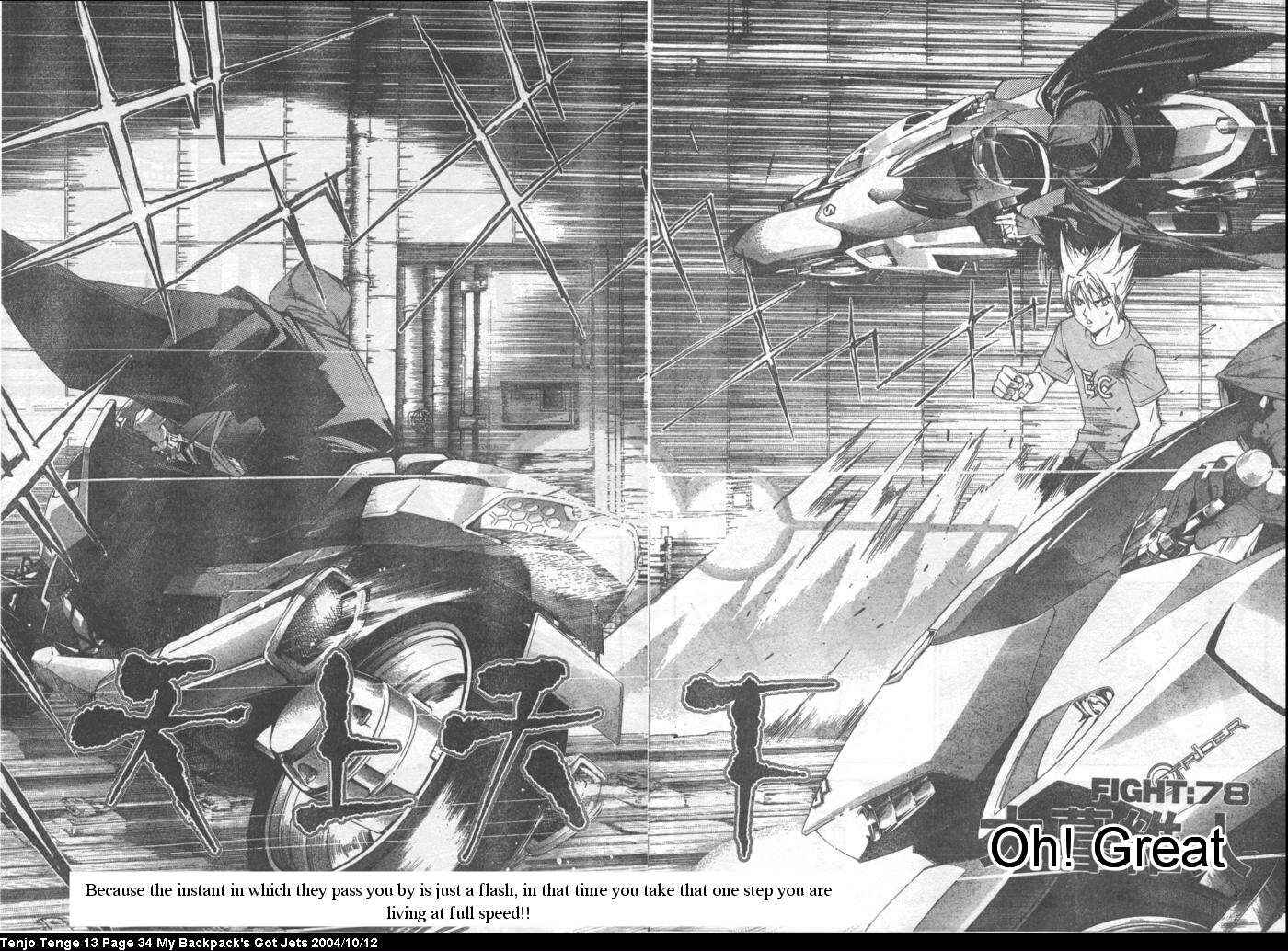 Page 2 Chapter 78 Tenjou Tenge