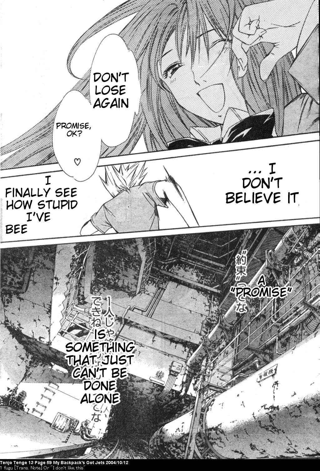 Page 23 Chapter 78 Tenjou Tenge