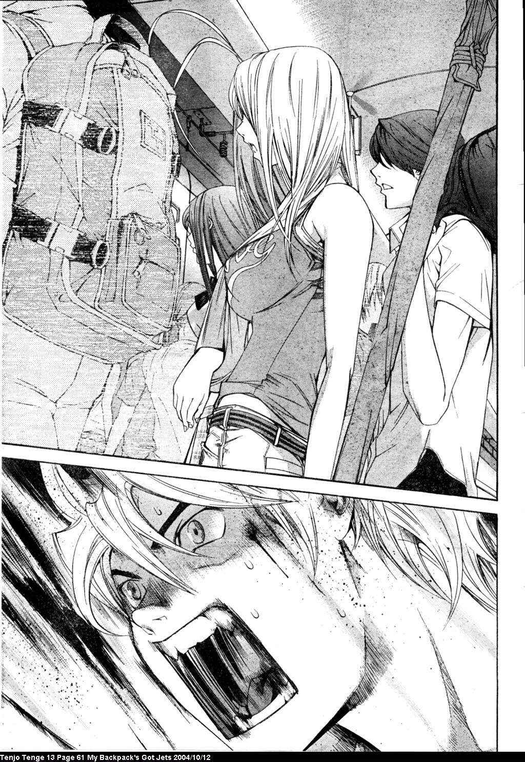 Page 25 Chapter 78 Tenjou Tenge