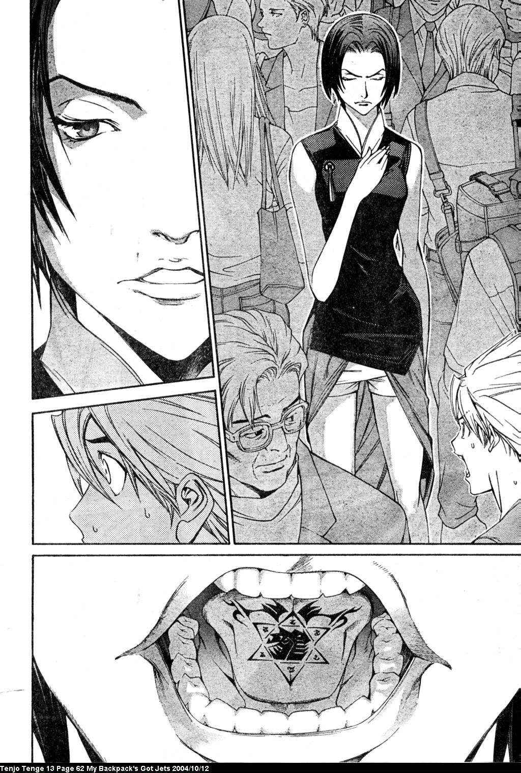 Page 26 Chapter 78 Tenjou Tenge