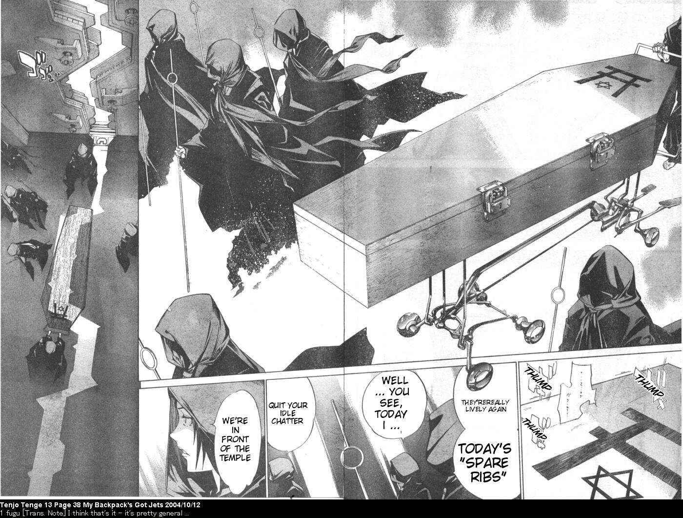 Page 5 Chapter 78 Tenjou Tenge