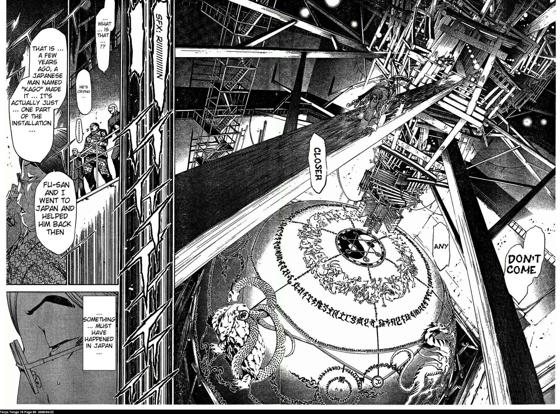 Page 4 Chapter 114 Tenjou Tenge