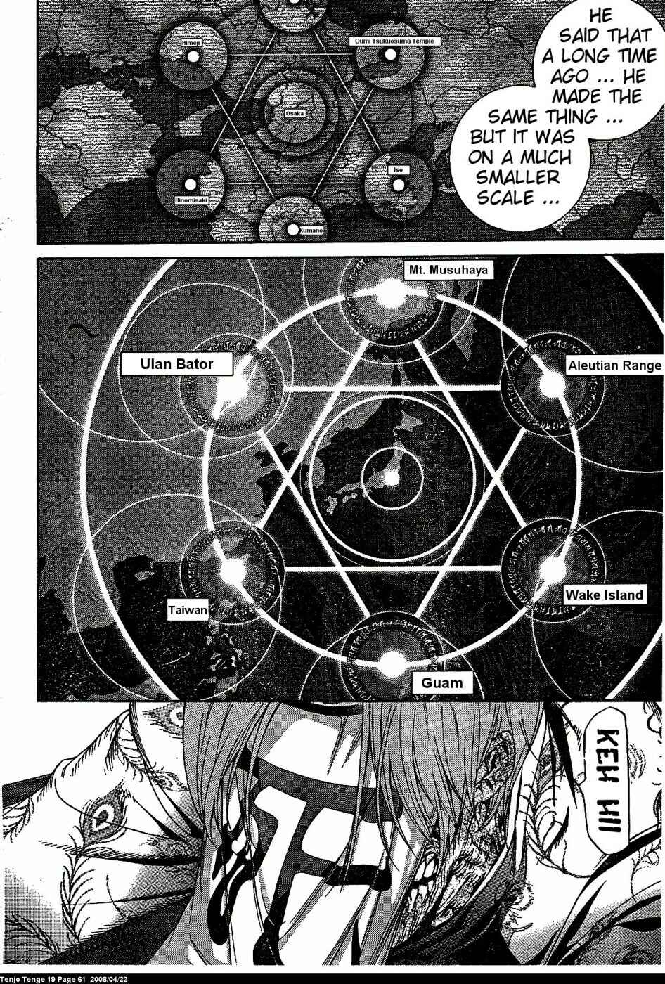Page 5 Chapter 114 Tenjou Tenge