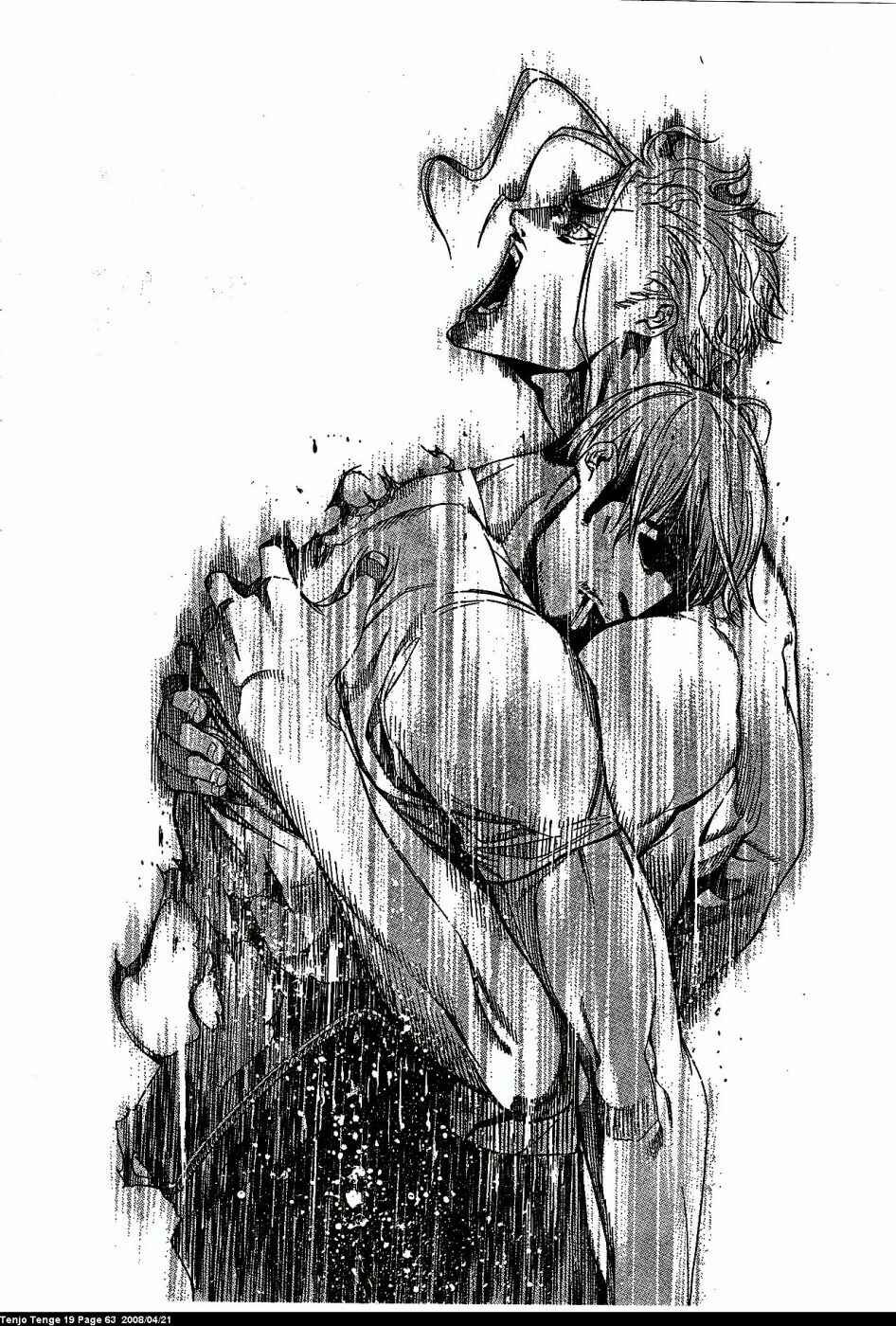 Page 7 Chapter 114 Tenjou Tenge