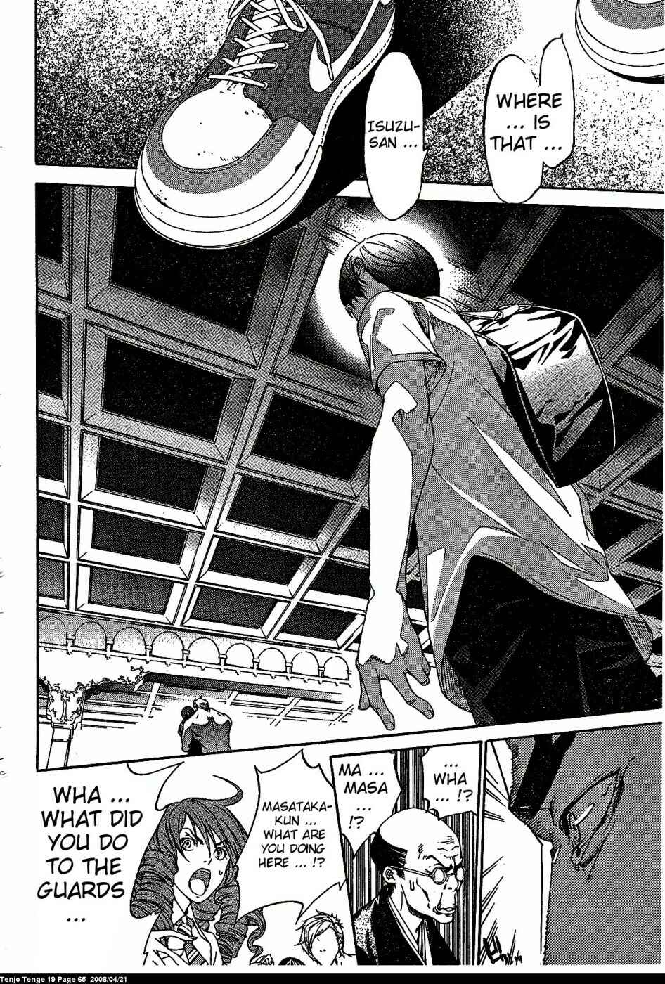 Page 9 Chapter 114 Tenjou Tenge