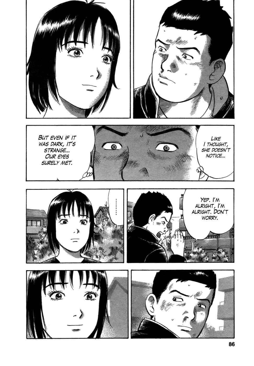 Page 17 Chapter 3 17-sai.