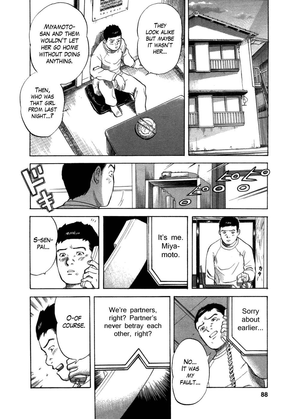 Page 19 Chapter 3 17-sai.