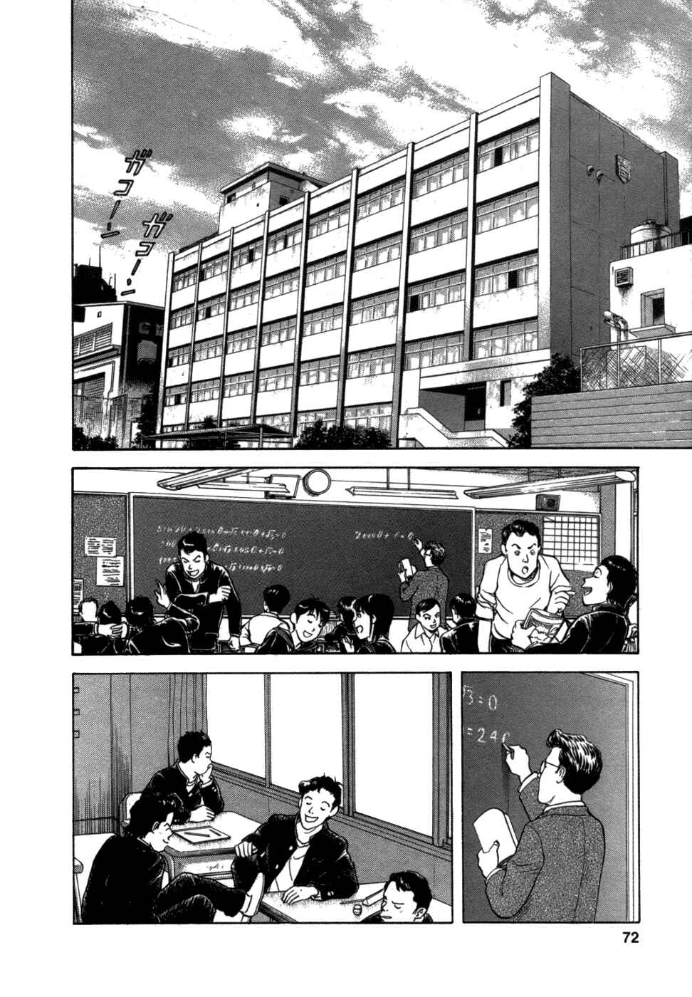 Page 3 Chapter 3 17-sai.