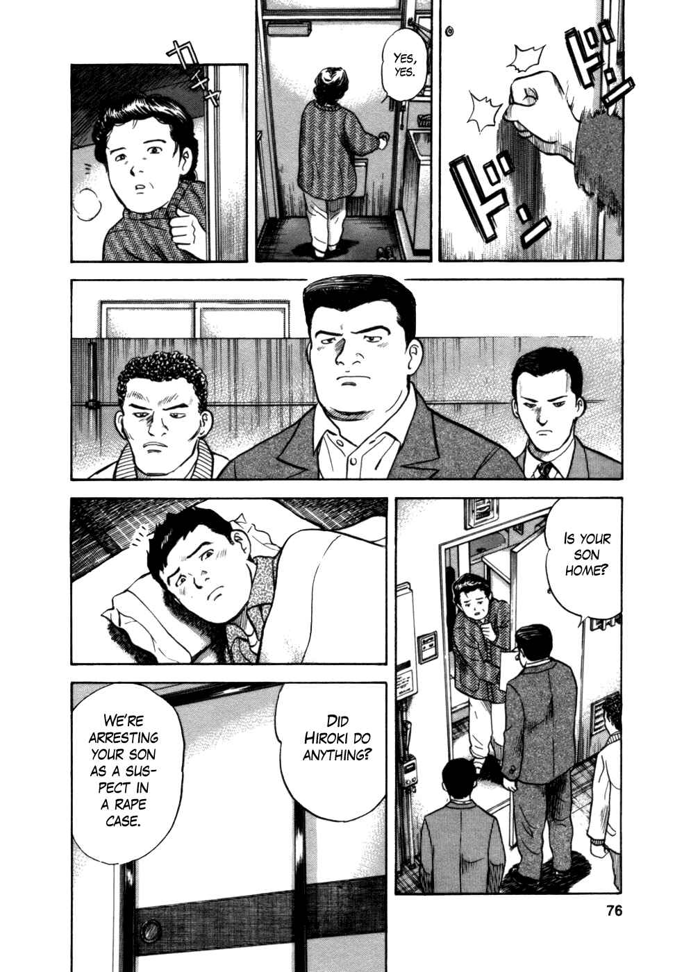 Page 7 Chapter 3 17-sai.