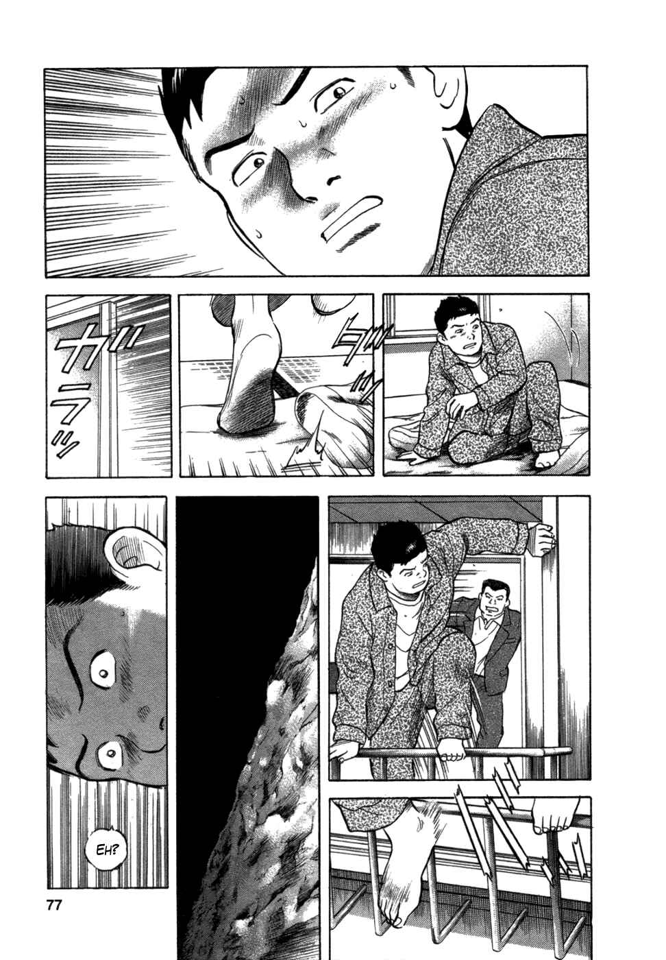Page 8 Chapter 3 17-sai.