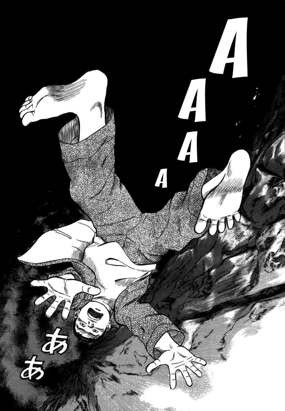 Page 9 Chapter 3 17-sai.