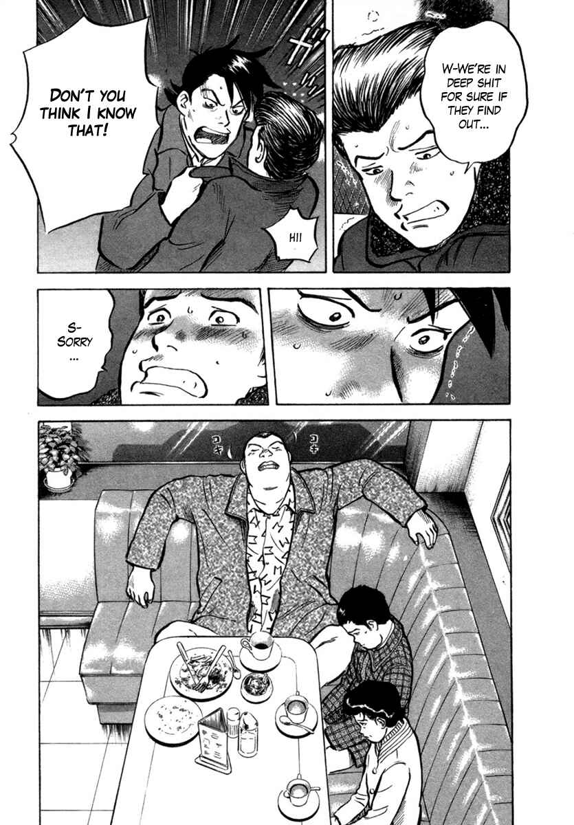 Page 15 Chapter 19 17-sai.