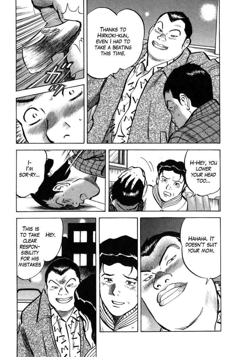 Page 17 Chapter 19 17-sai.