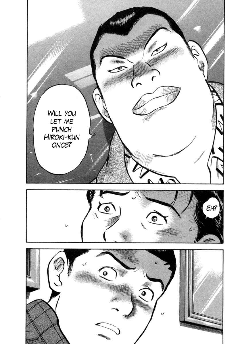 Page 18 Chapter 19 17-sai.