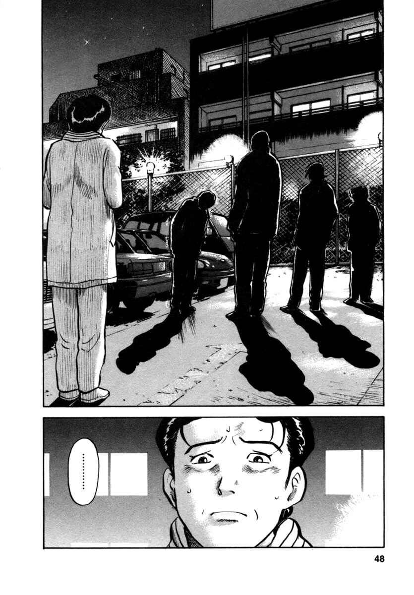 Page 20 Chapter 19 17-sai.