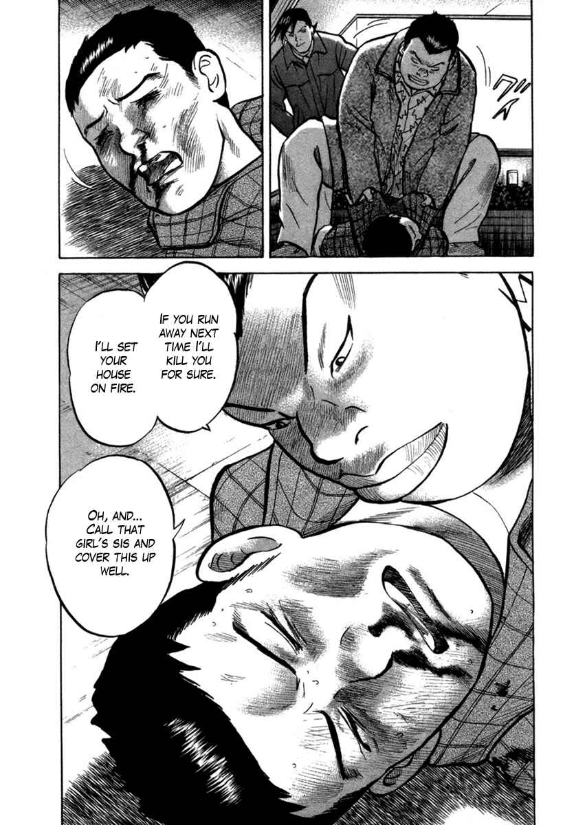 Page 22 Chapter 19 17-sai.