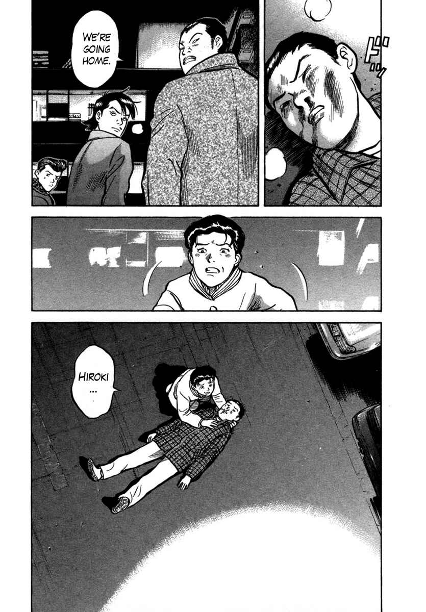 Page 23 Chapter 19 17-sai.