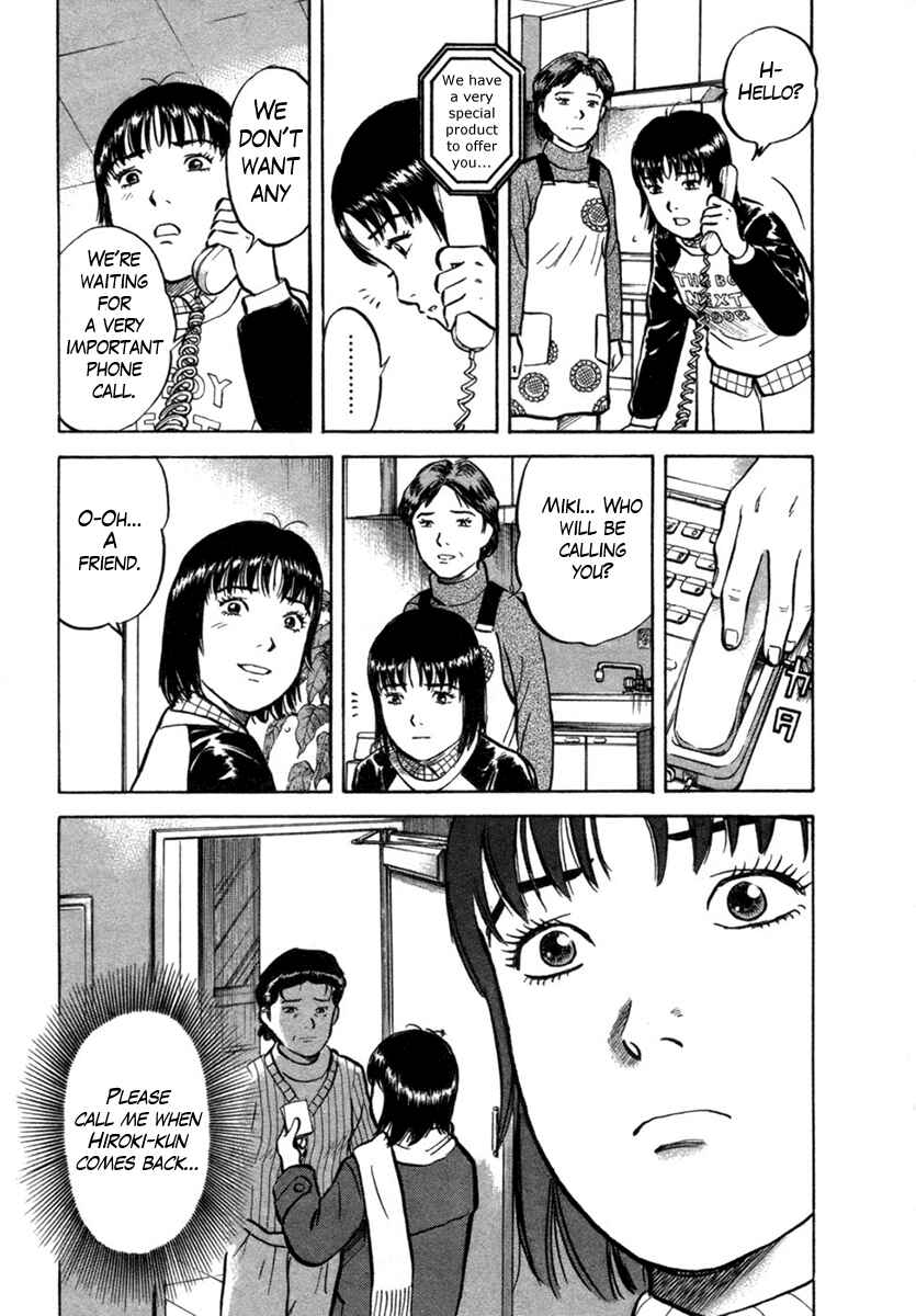 Page 3 Chapter 19 17-sai.