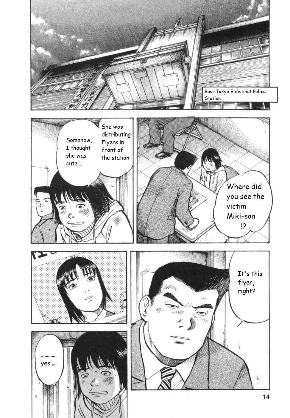 Page 10 Chapter 26 17-sai.