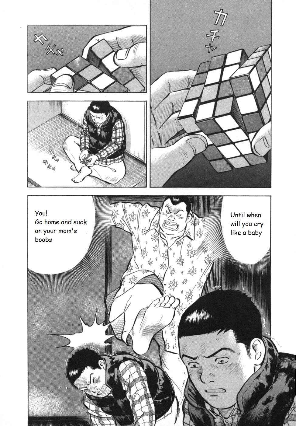 Page 2 Chapter 26 17-sai.