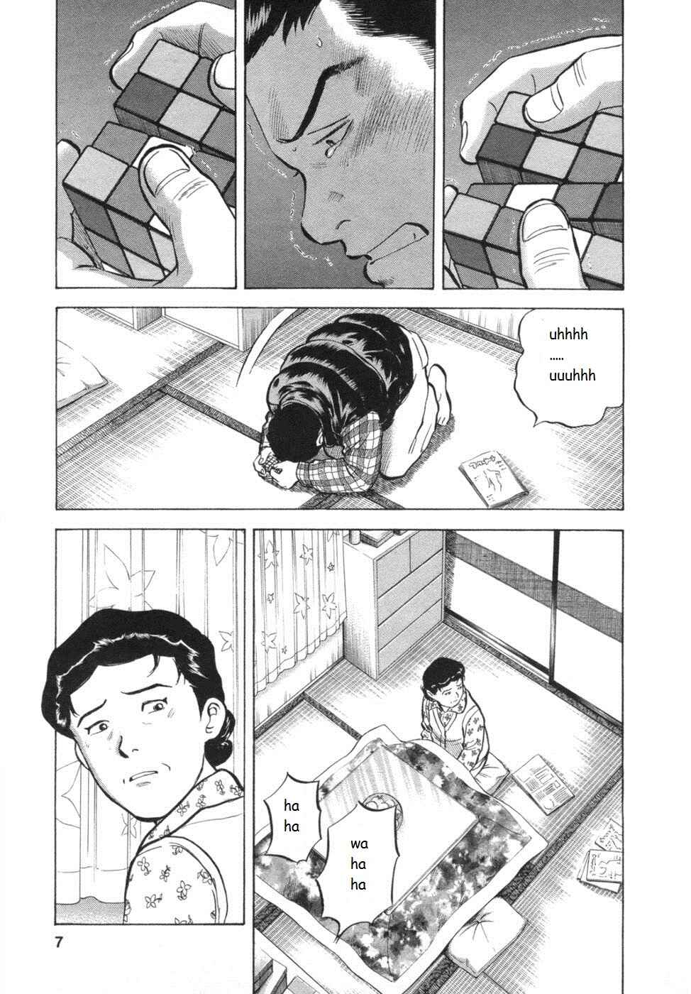 Page 3 Chapter 26 17-sai.