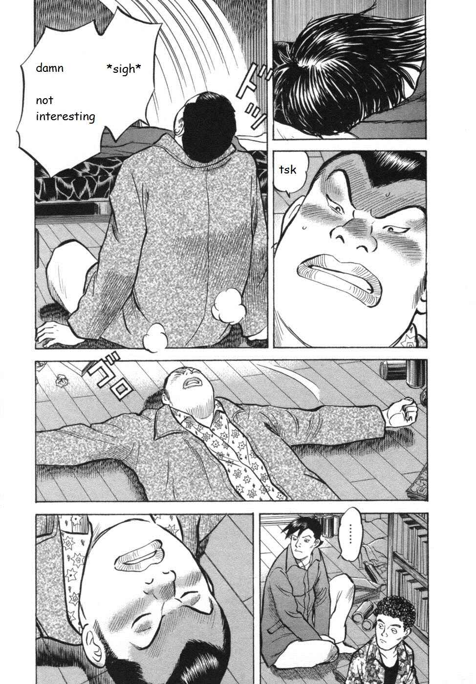 Page 7 Chapter 26 17-sai.