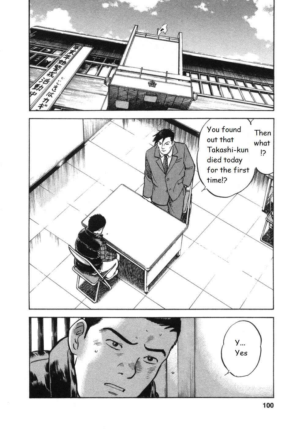 Page 14 Chapter 30 17-sai.