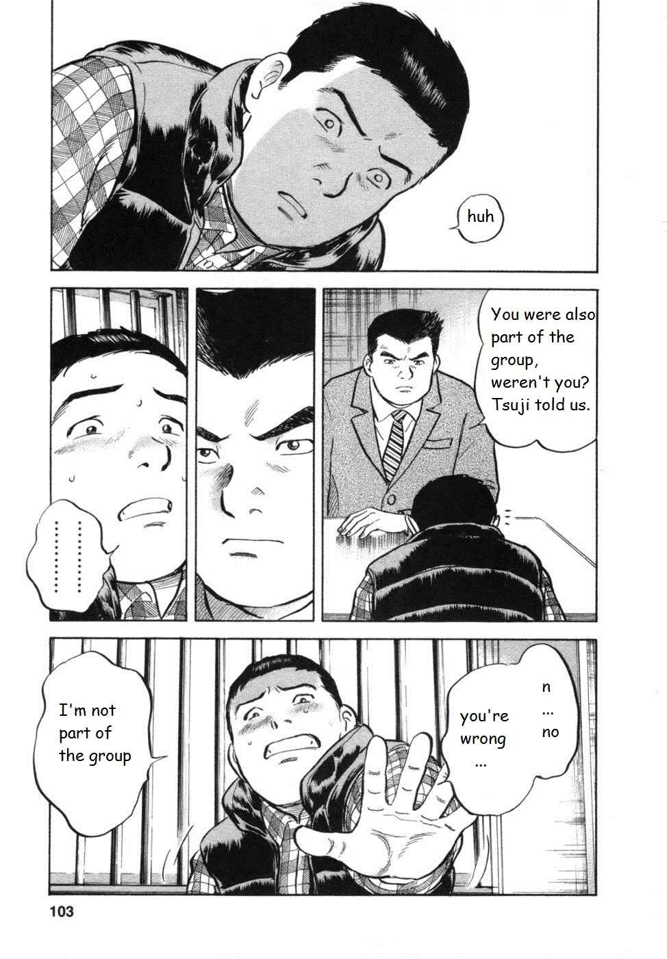 Page 17 Chapter 30 17-sai.
