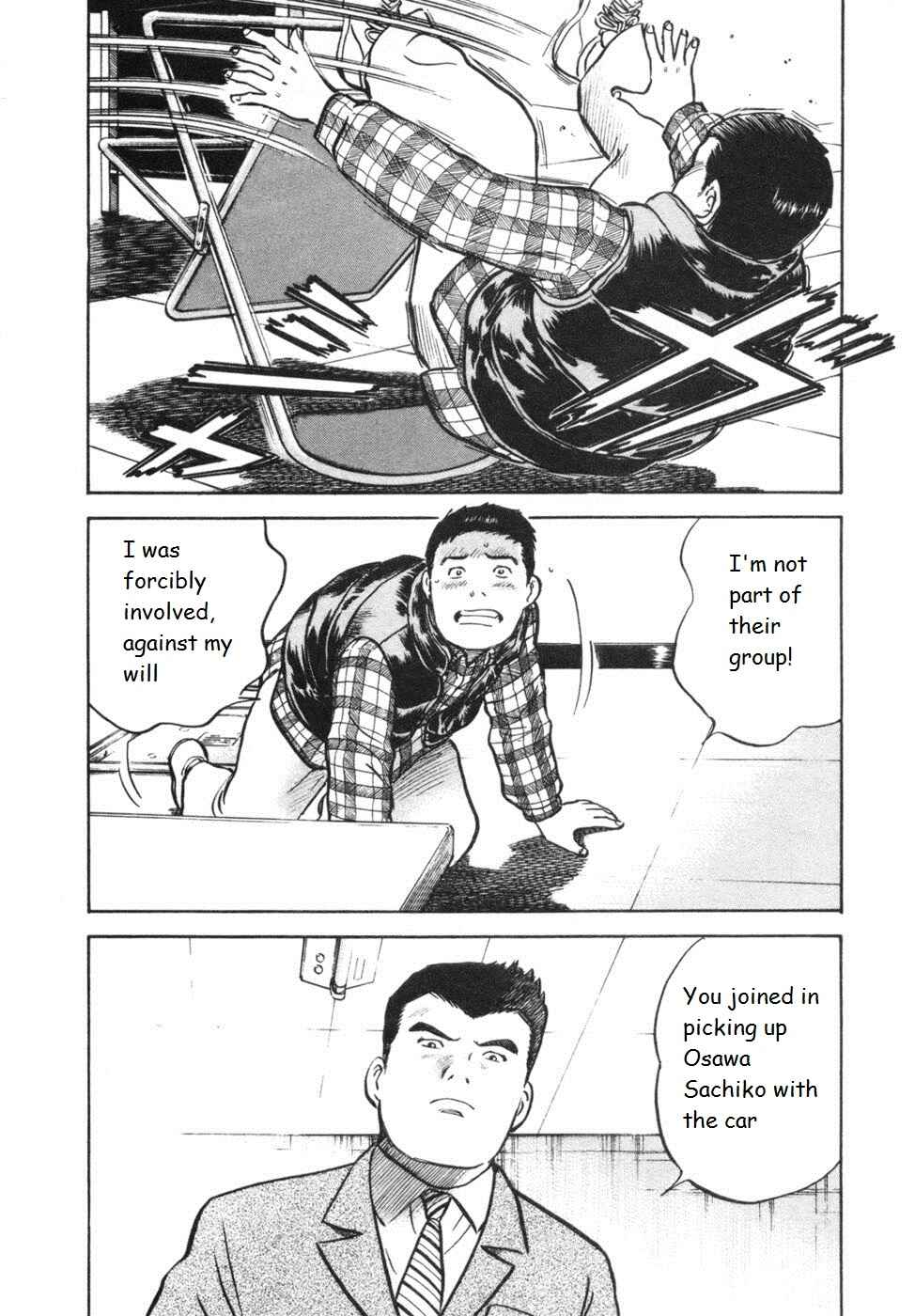 Page 18 Chapter 30 17-sai.