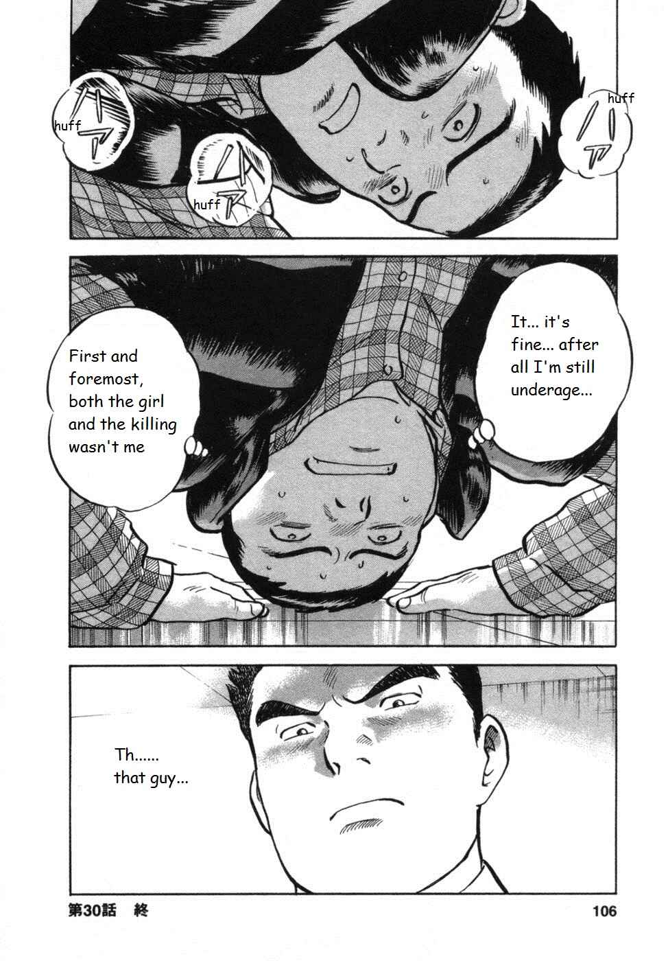 Page 20 Chapter 30 17-sai.