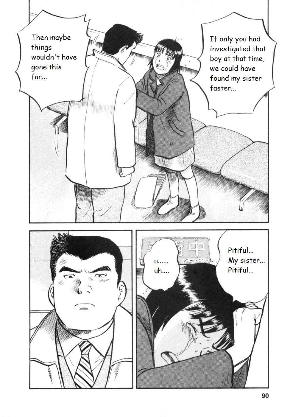 Page 4 Chapter 30 17-sai.