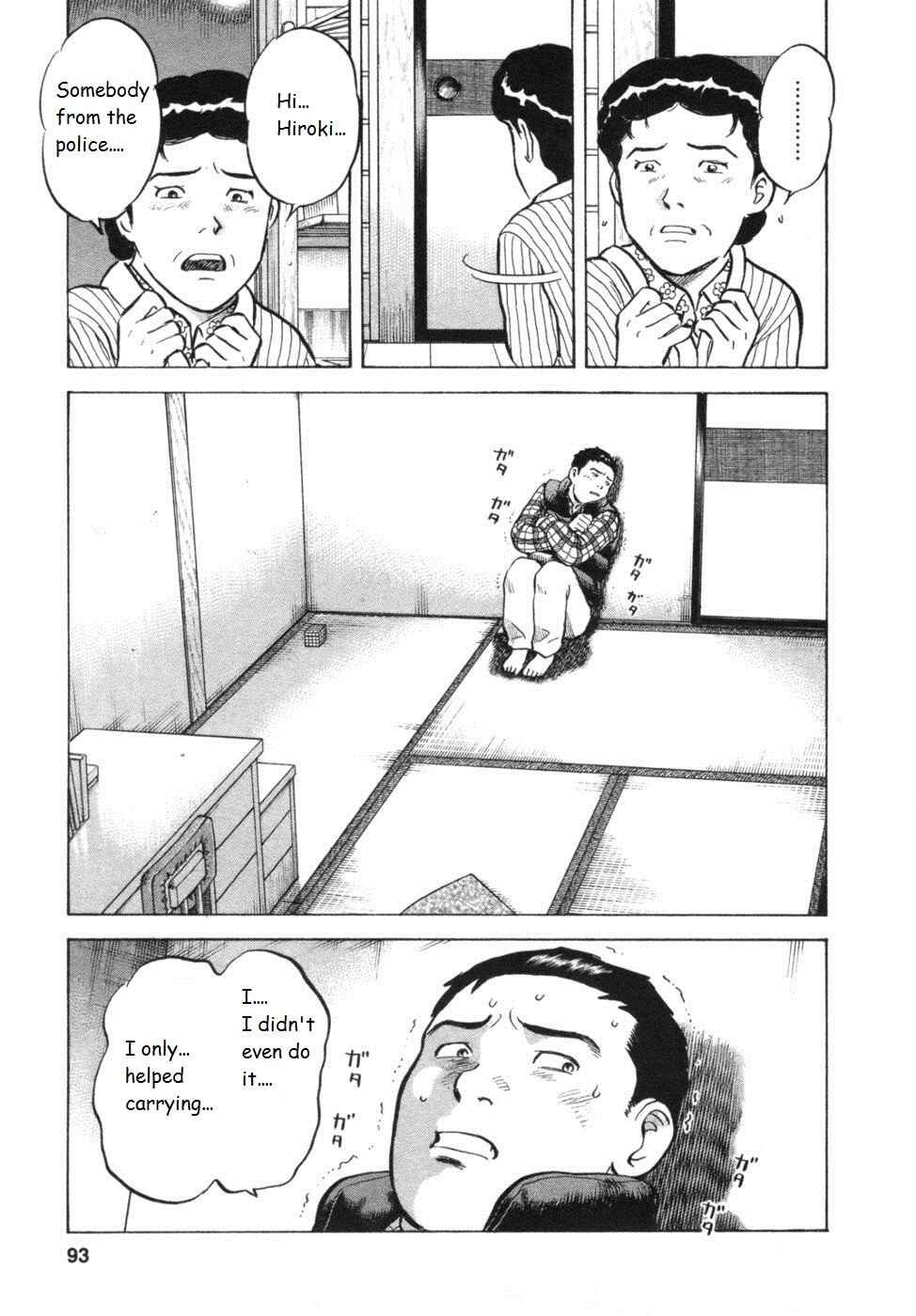 Page 7 Chapter 30 17-sai.