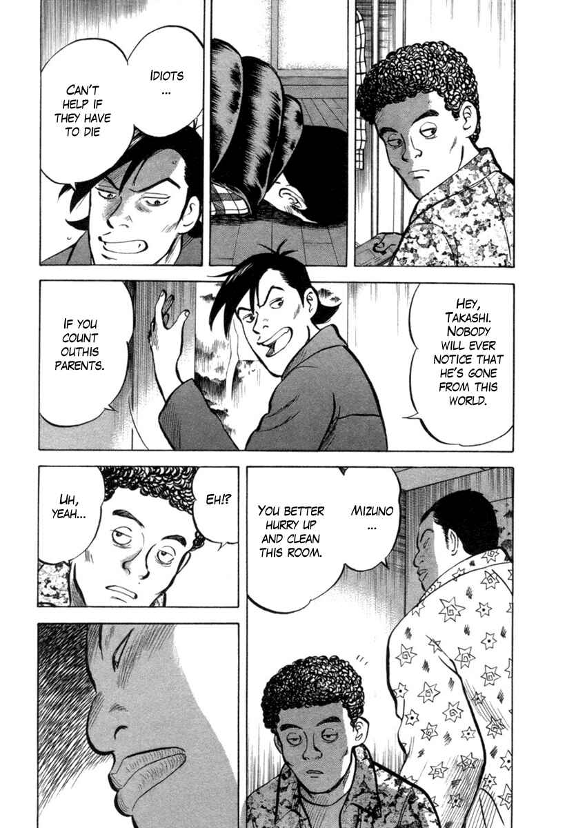 Page 13 Chapter 23 17-sai.