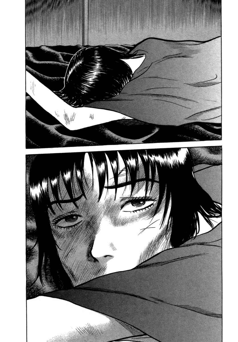 Page 14 Chapter 23 17-sai.