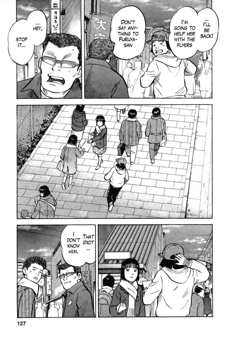 Page 7 Chapter 23 17-sai.