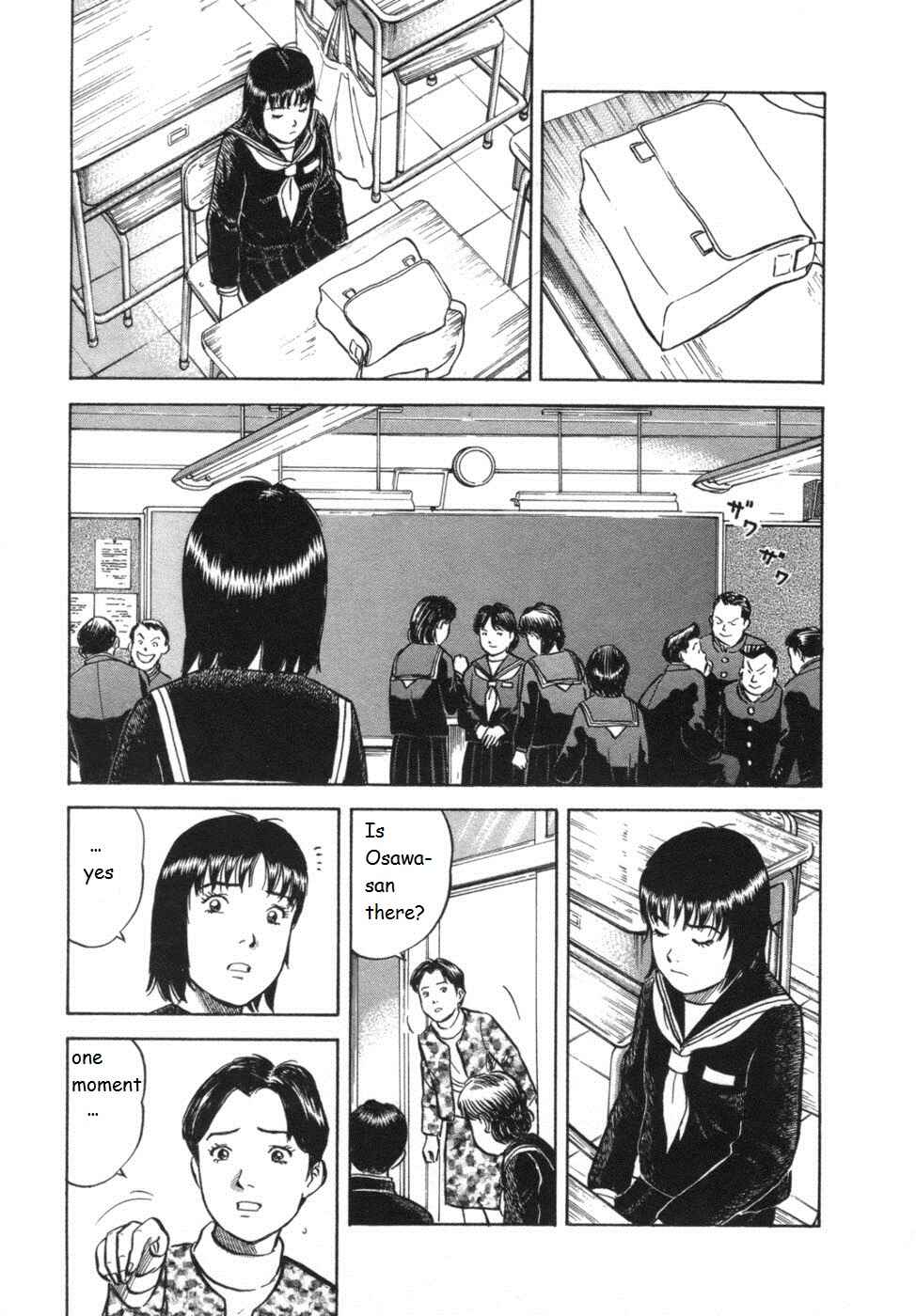 Page 11 Chapter 31 17-sai.