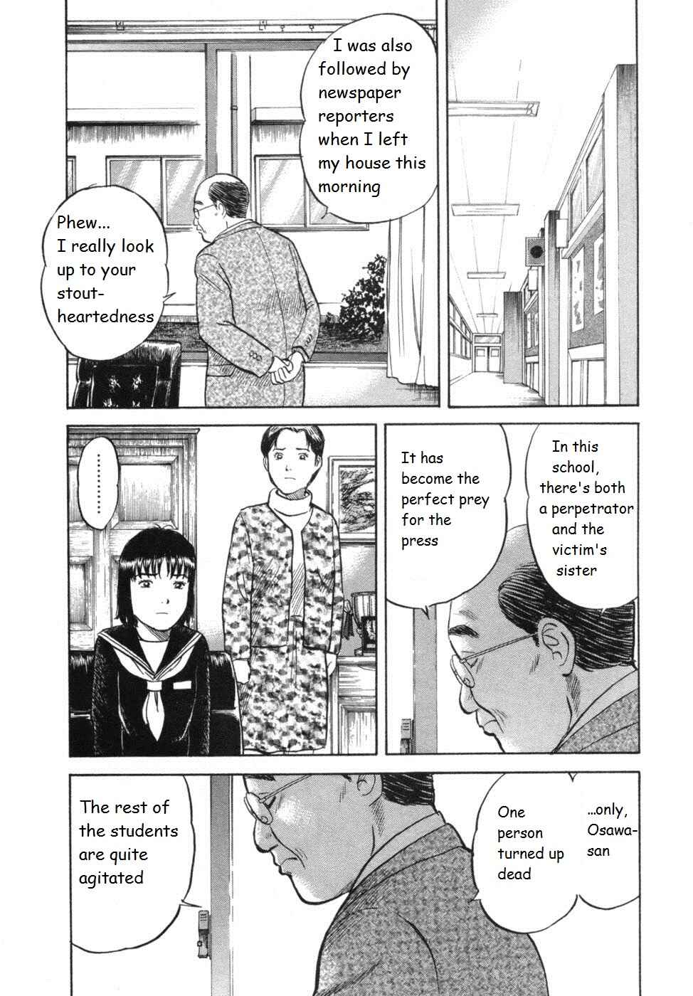 Page 12 Chapter 31 17-sai.