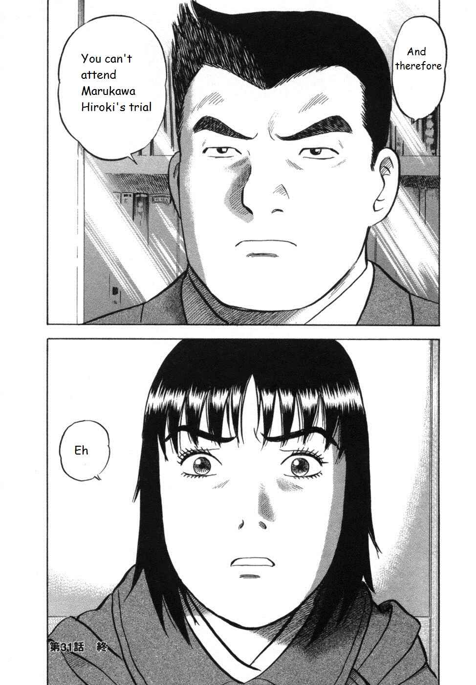 Page 20 Chapter 31 17-sai.