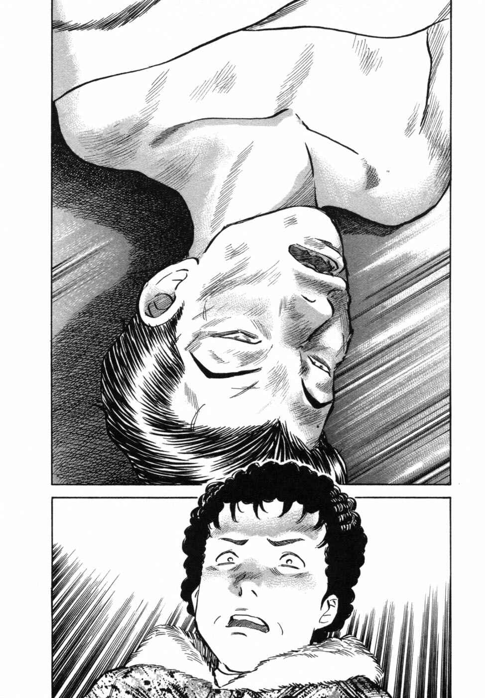 Page 4 Chapter 31 17-sai.