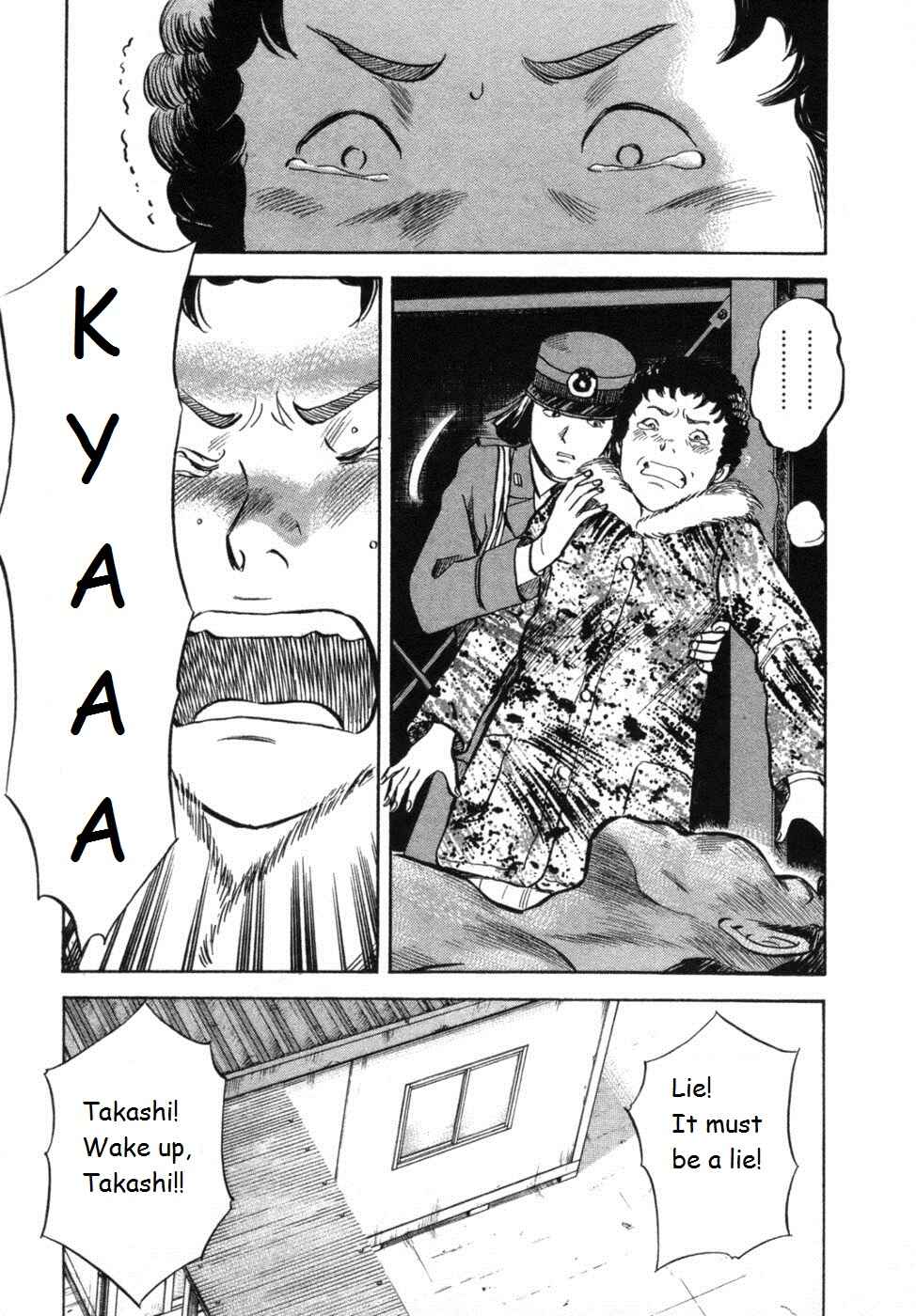 Page 5 Chapter 31 17-sai.