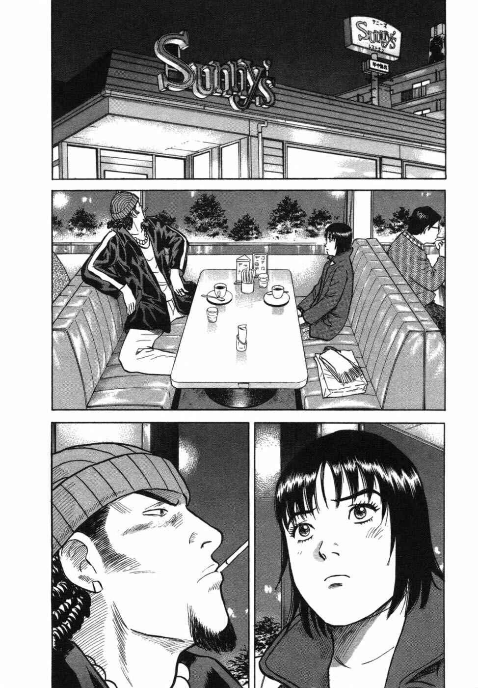 Page 10 Chapter 25 17-sai.
