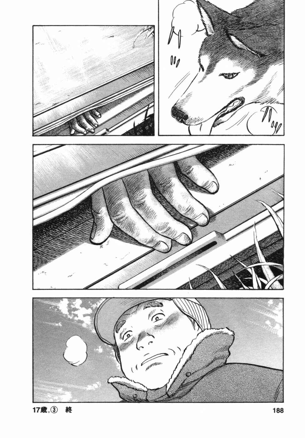 Page 22 Chapter 25 17-sai.